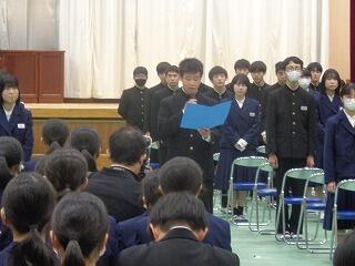 ３年生代表の挨拶