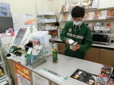 セブンイレブン塙山店